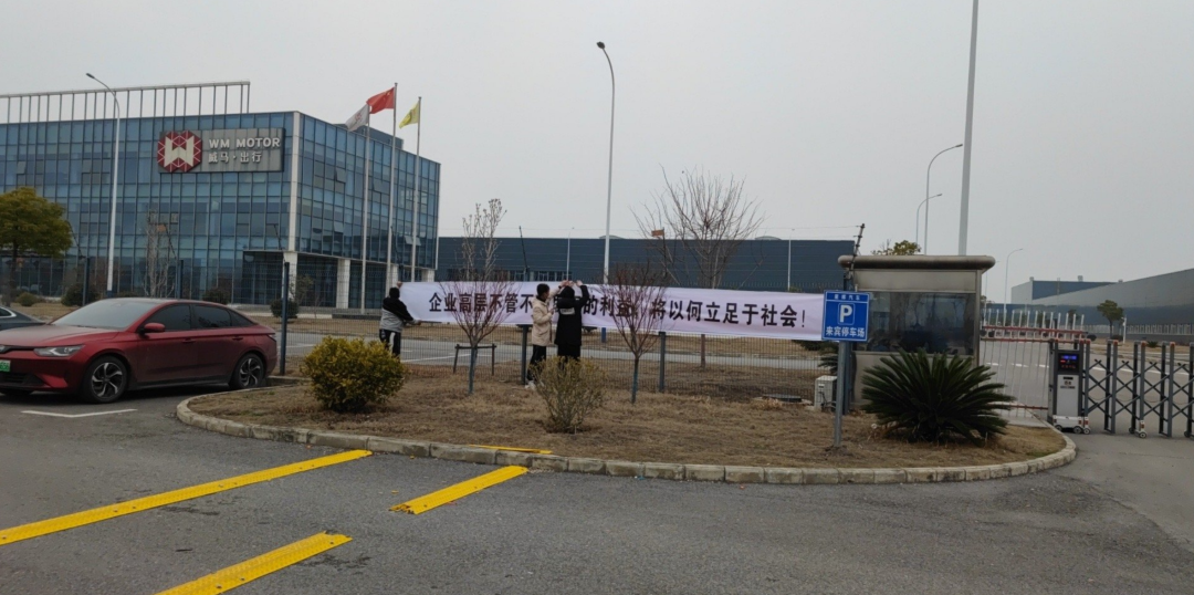 金瑞汽车部件
